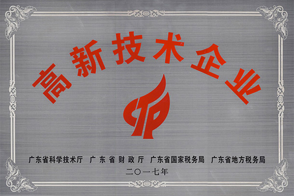 美国高新技术企业