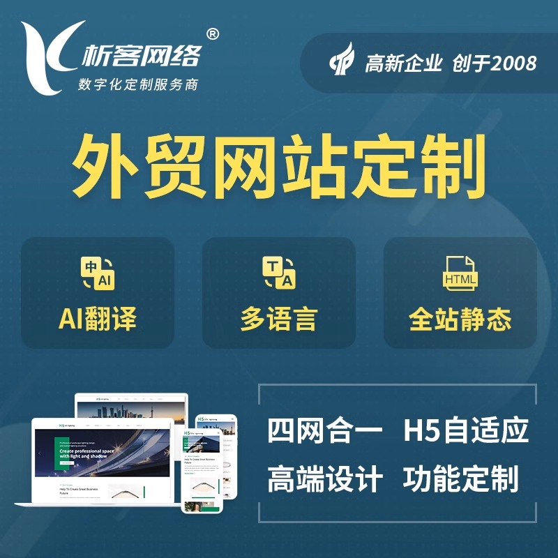 物业APP报修流程优化的成本效益对比