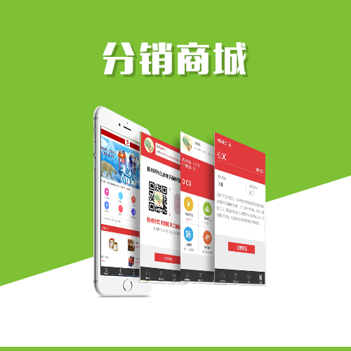 一站式缴费APP的平台化战略规划