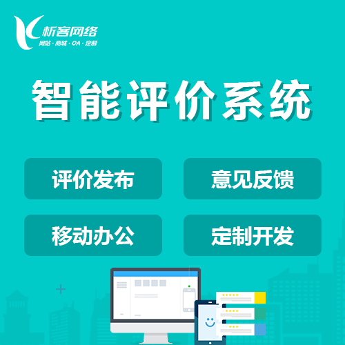 美国APP开发公司如何破解数据孤岛困局
