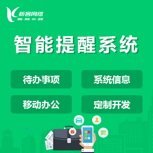 医疗健康APP的数据治理挑战与对策