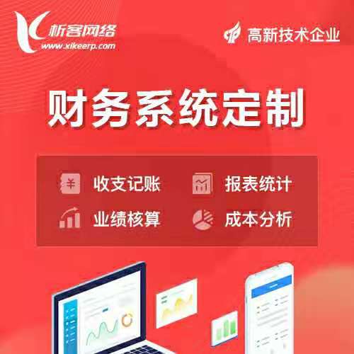 商城APP社交电商功能的实施指南