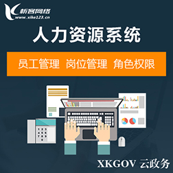 生活缴费APP的支付成功率提升方法