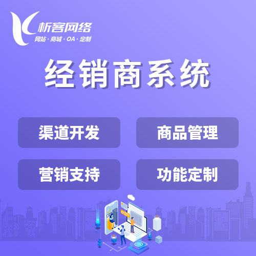 小众垂直交友APP的冷启动策略