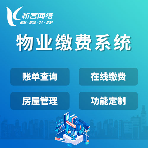 物联网APP的“最后一公里”难题与破局