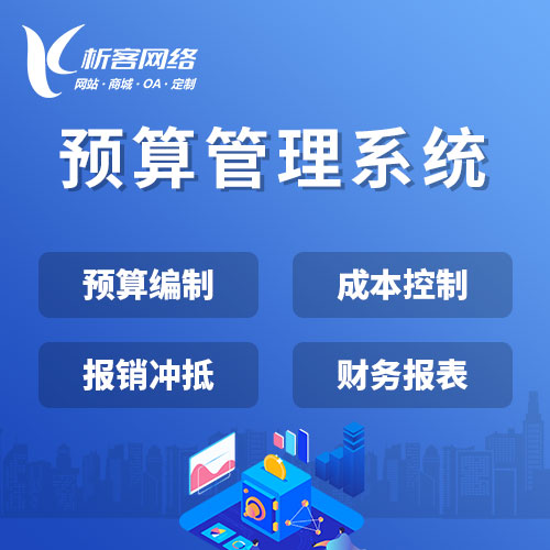 选择美国APP外包公司的十大避坑指南