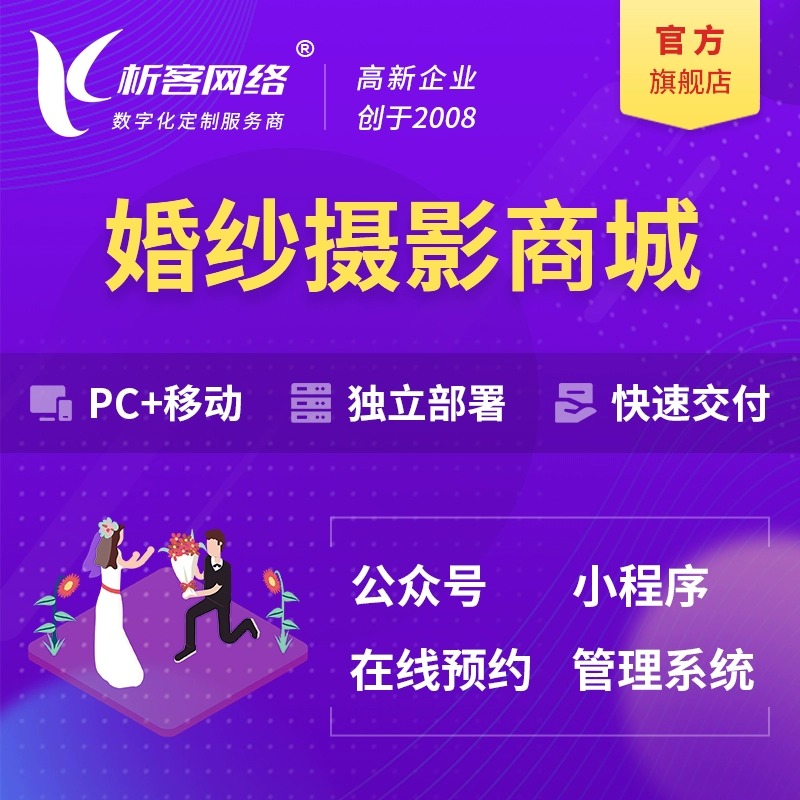 硬件配套APP开发中的低功耗设计标准解读
