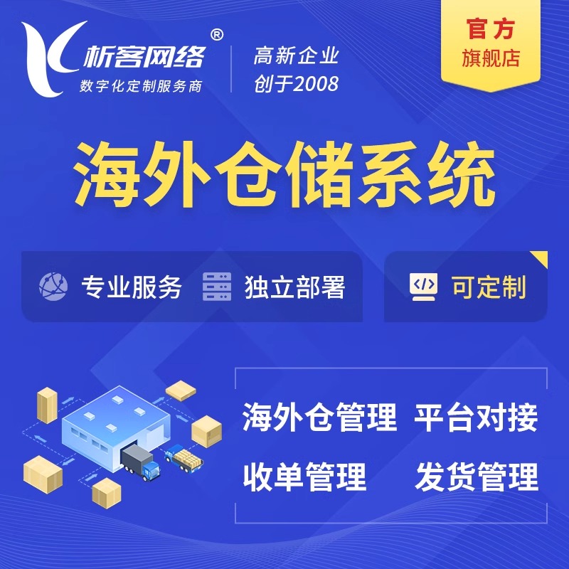 政务APP便民服务集成的趋势洞察