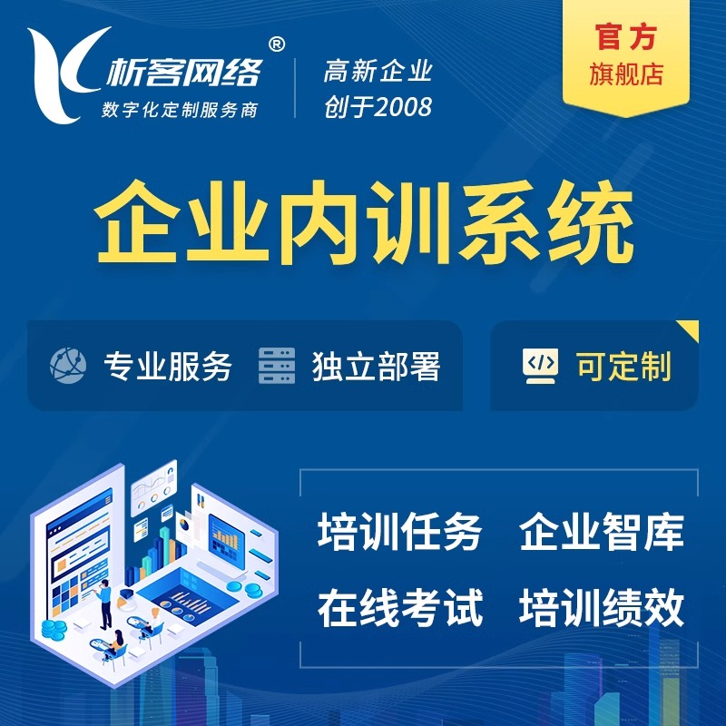 金融科技APP中的生物识别标准解读