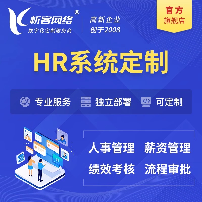 在线问诊APP合规运营的战略规划要点