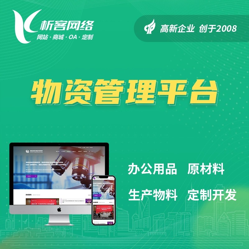 定制化社交APP如何精准触达Z世代